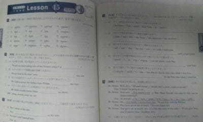 進研ゼミ＊英語 プログレス２１ ＢＯＯＫ２／定期テスト予想問題集 前後編 ２冊