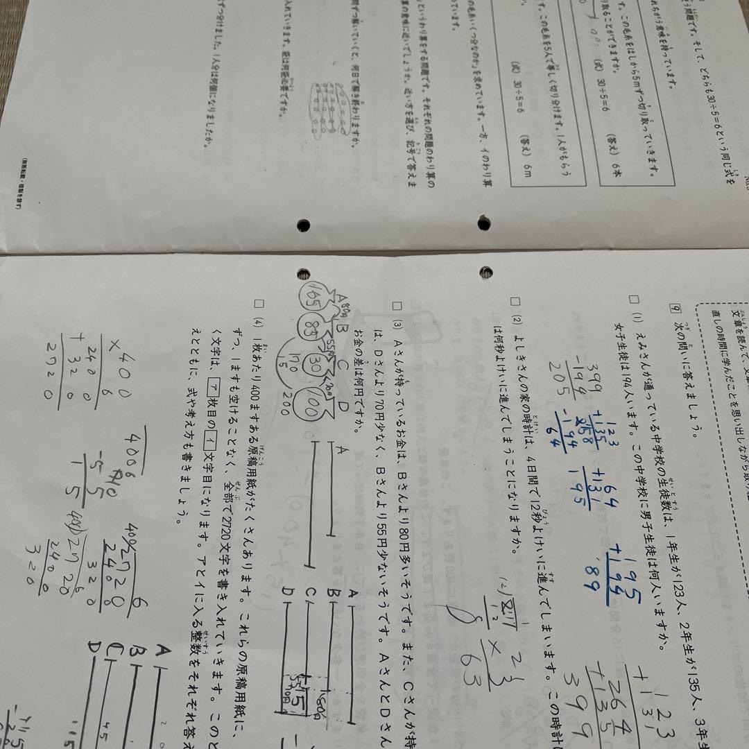 2025年‼️日能研 4年 ステージⅡ 育成テスト【前期】4科目他❗️