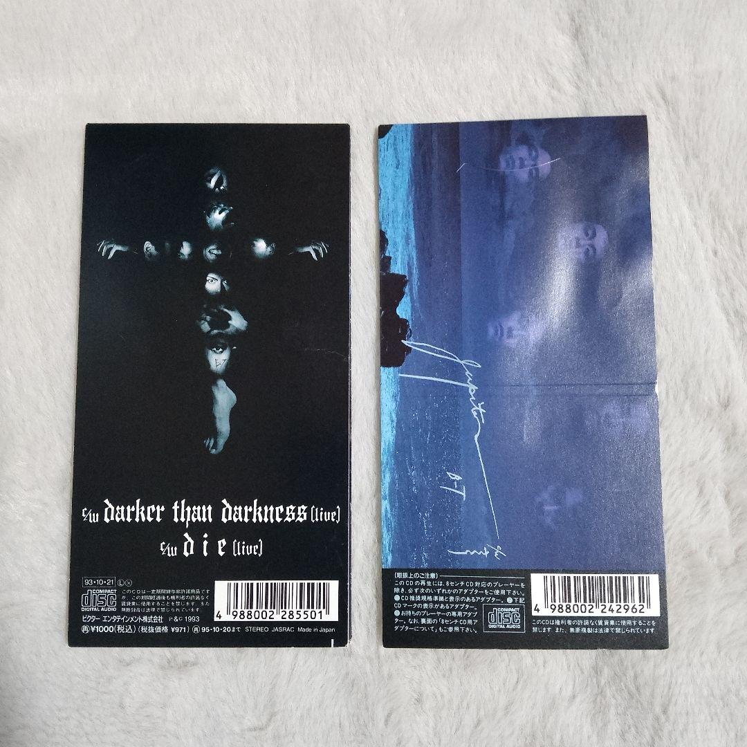 BUCK-TICK　8cm シングルCD　10点セット