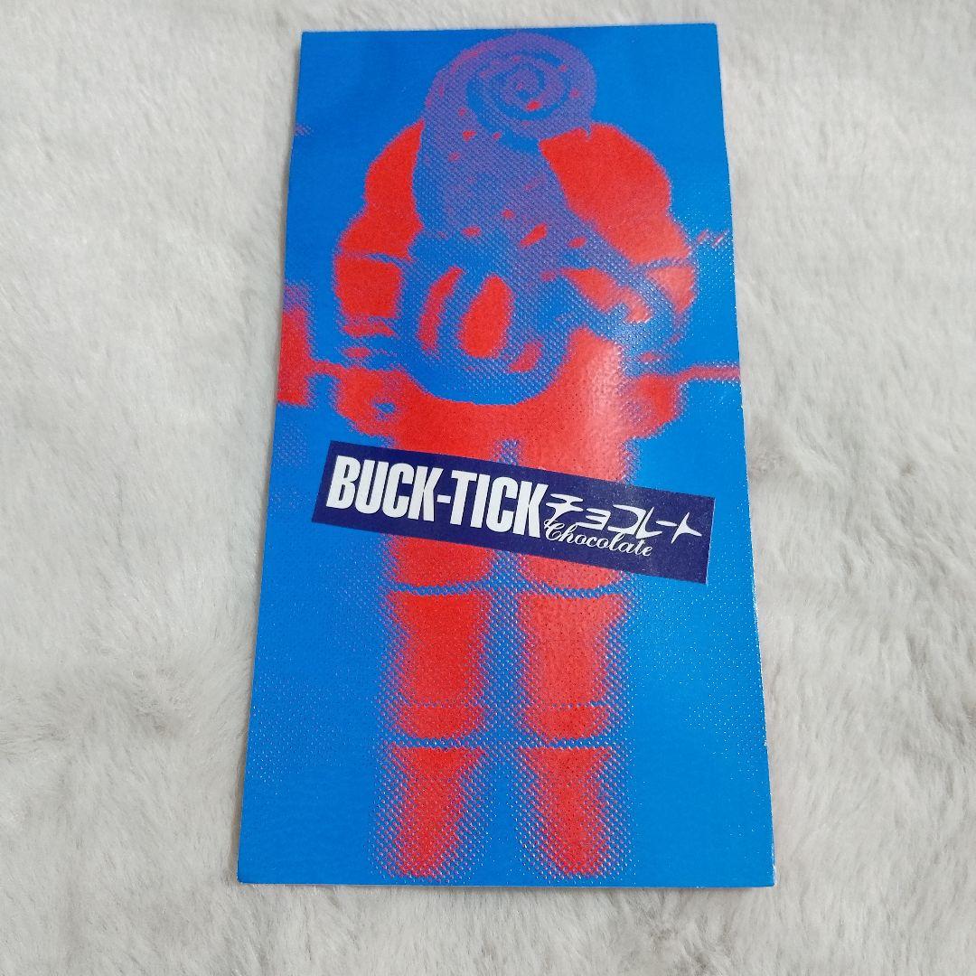 BUCK-TICK　8cm シングルCD　10点セット