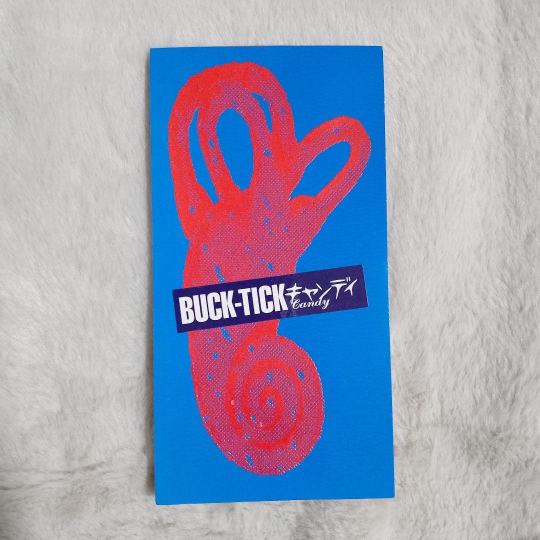 BUCK-TICK　8cm シングルCD　10点セット