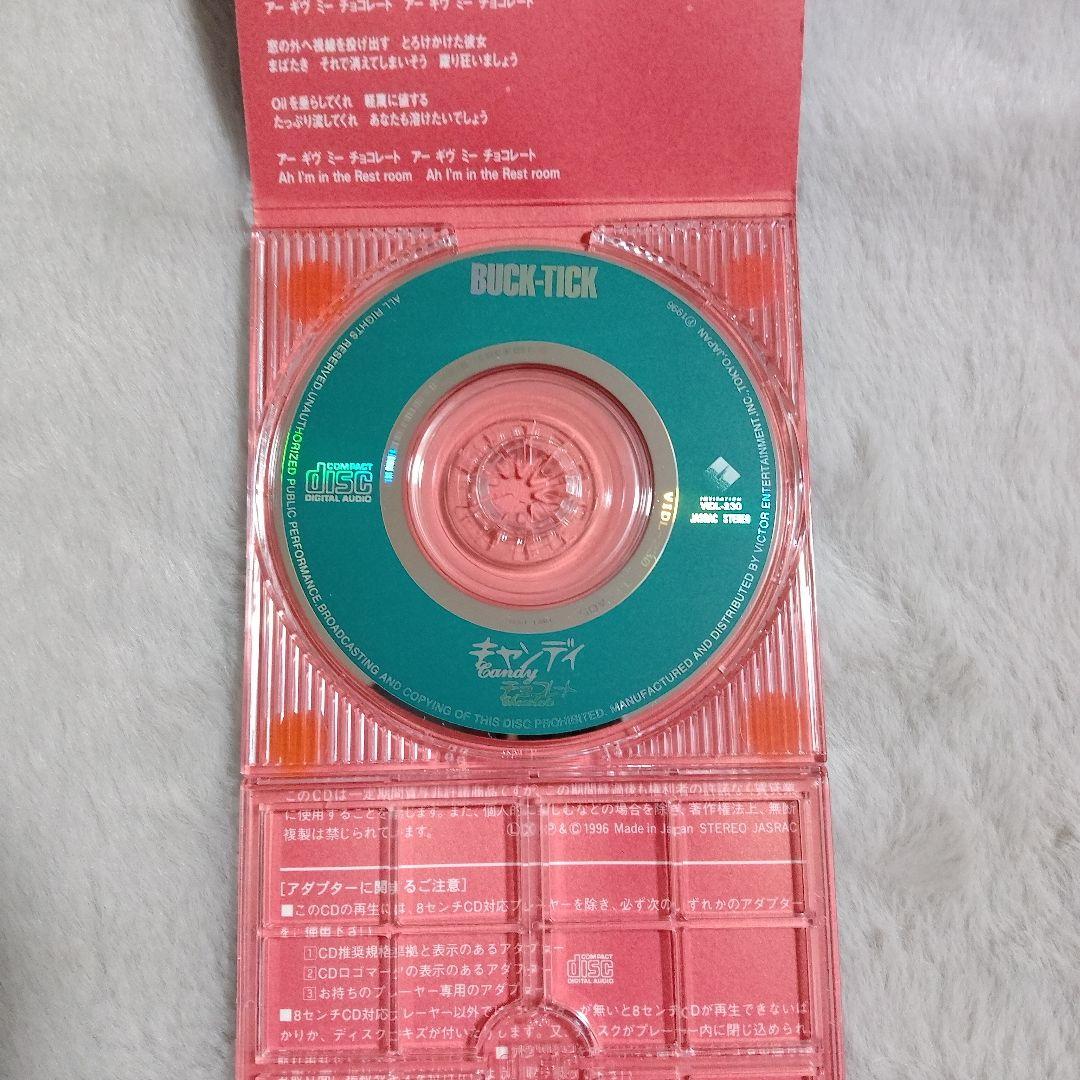 BUCK-TICK　8cm シングルCD　10点セット