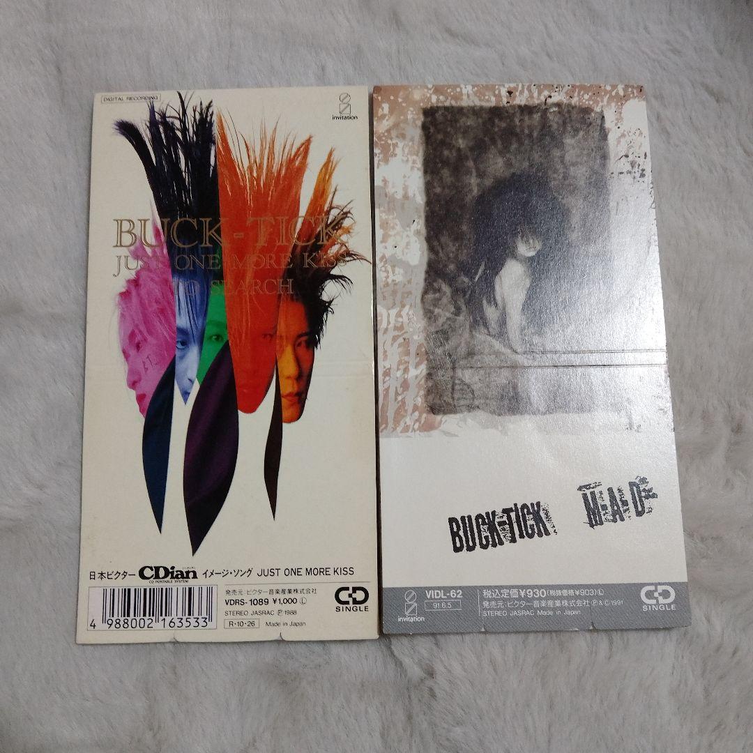 BUCK-TICK　8cm シングルCD　10点セット