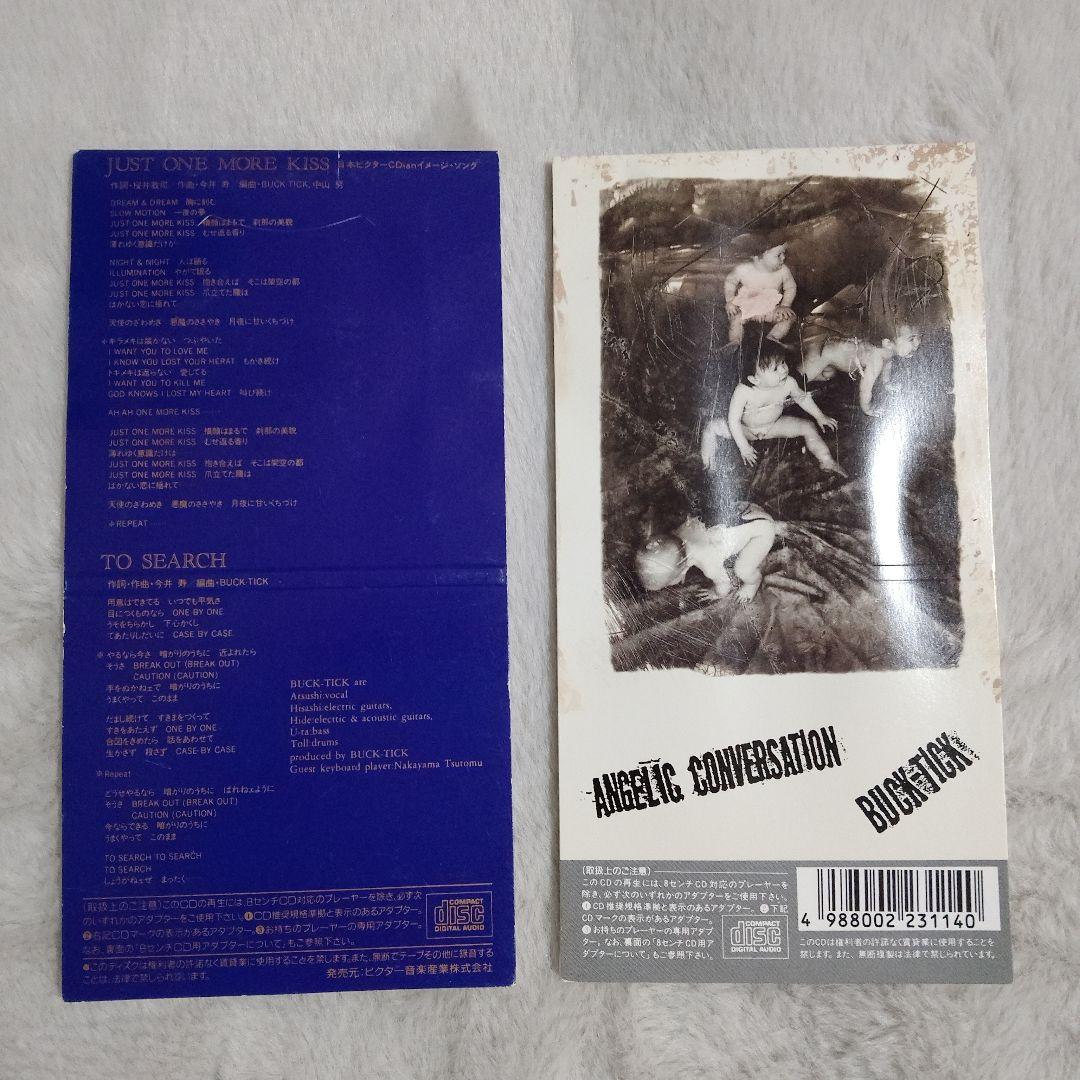 BUCK-TICK　8cm シングルCD　10点セット