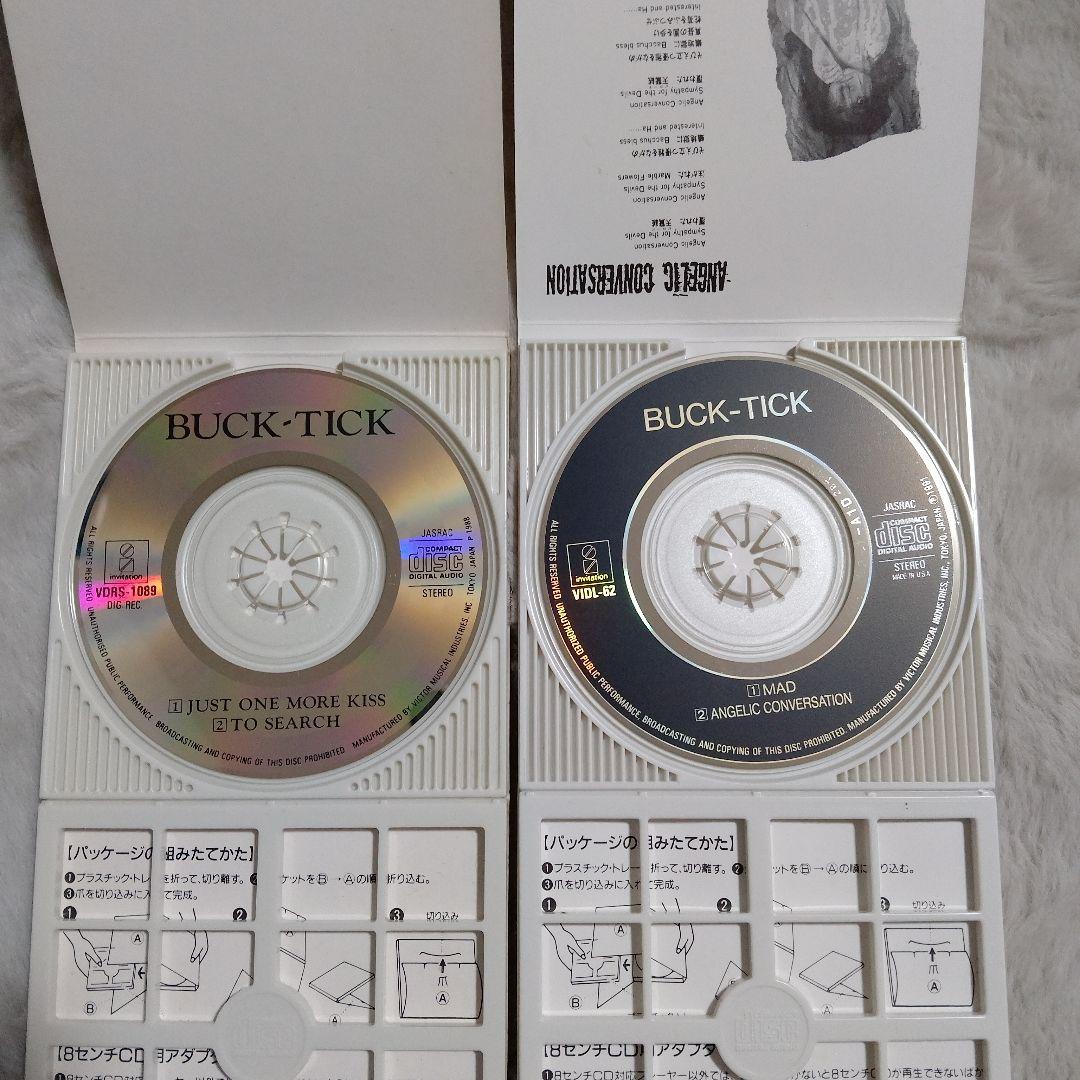 BUCK-TICK　8cm シングルCD　10点セット