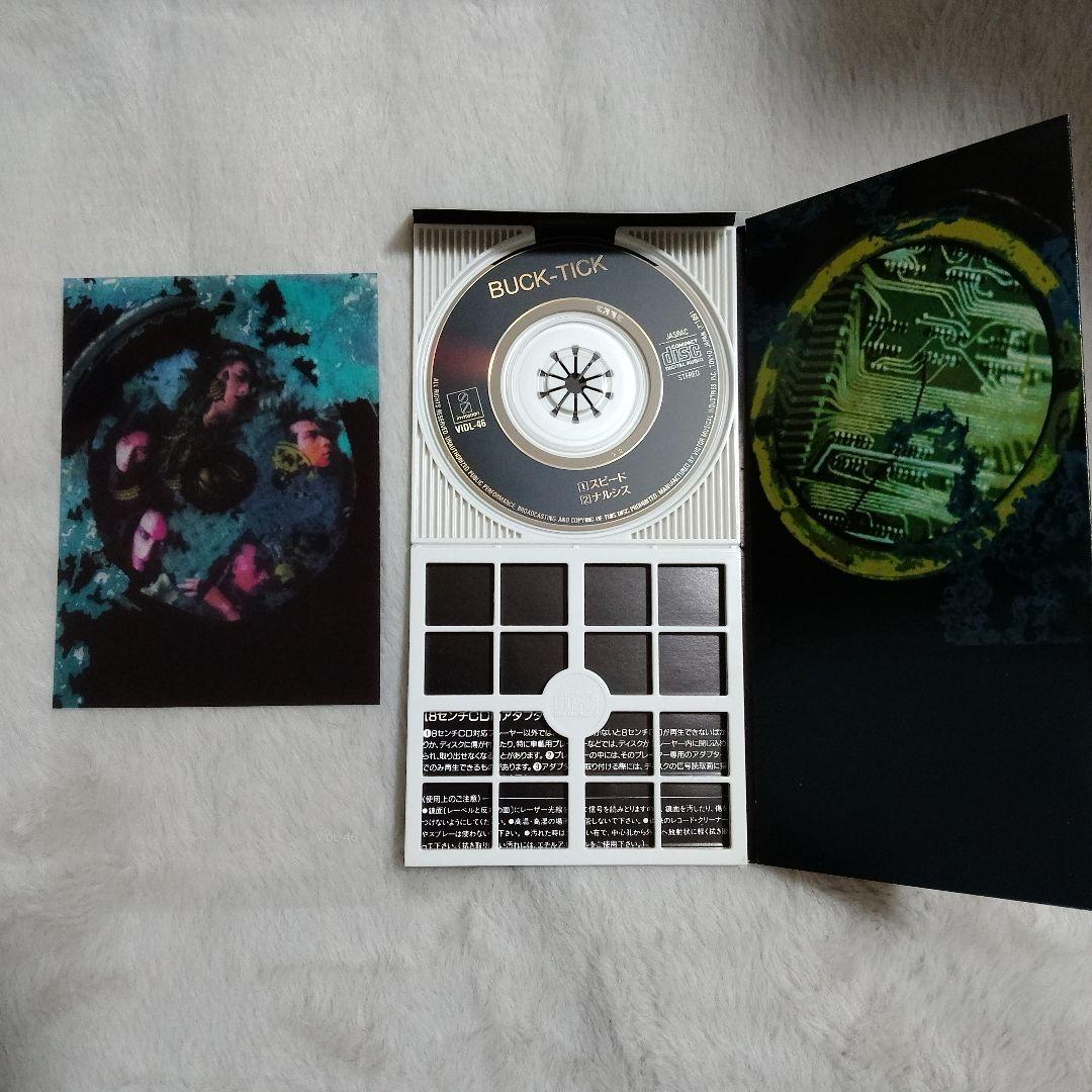 BUCK-TICK　8cm シングルCD　10点セット