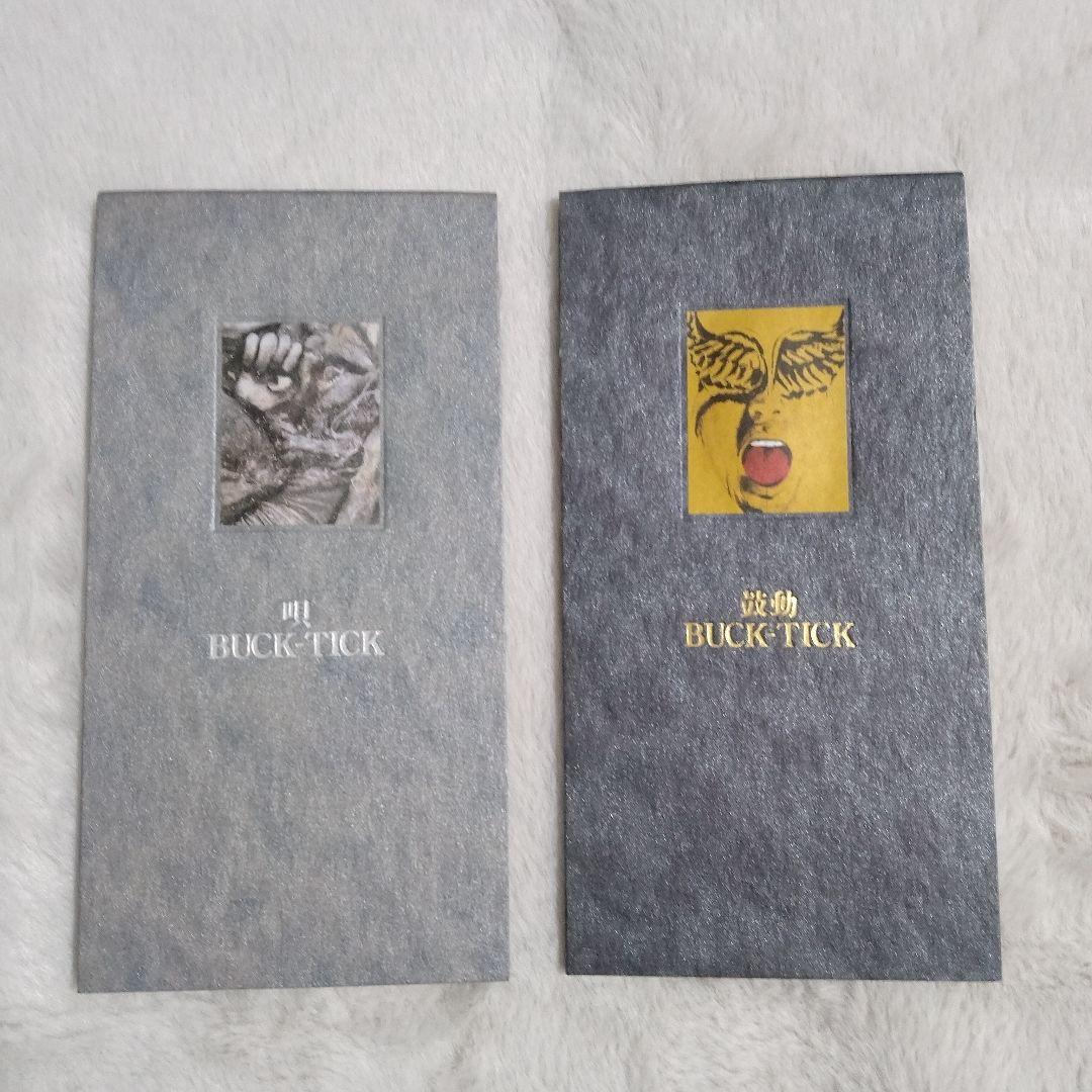 BUCK-TICK　8cm シングルCD　10点セット