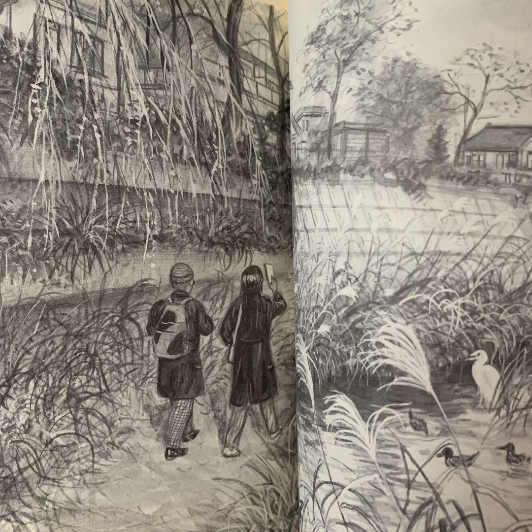 あんちりおん 超希少品 花輪和一サイン落款入り