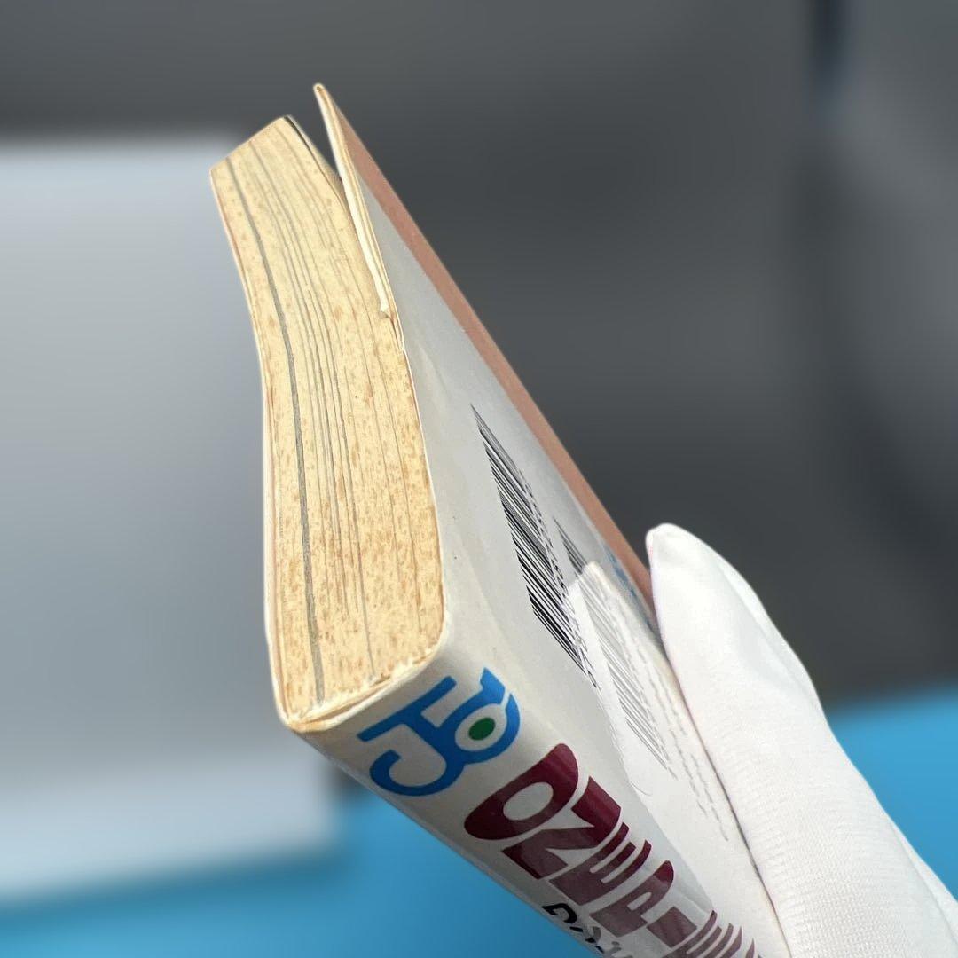 ワンピース初版 1巻3巻 1997年