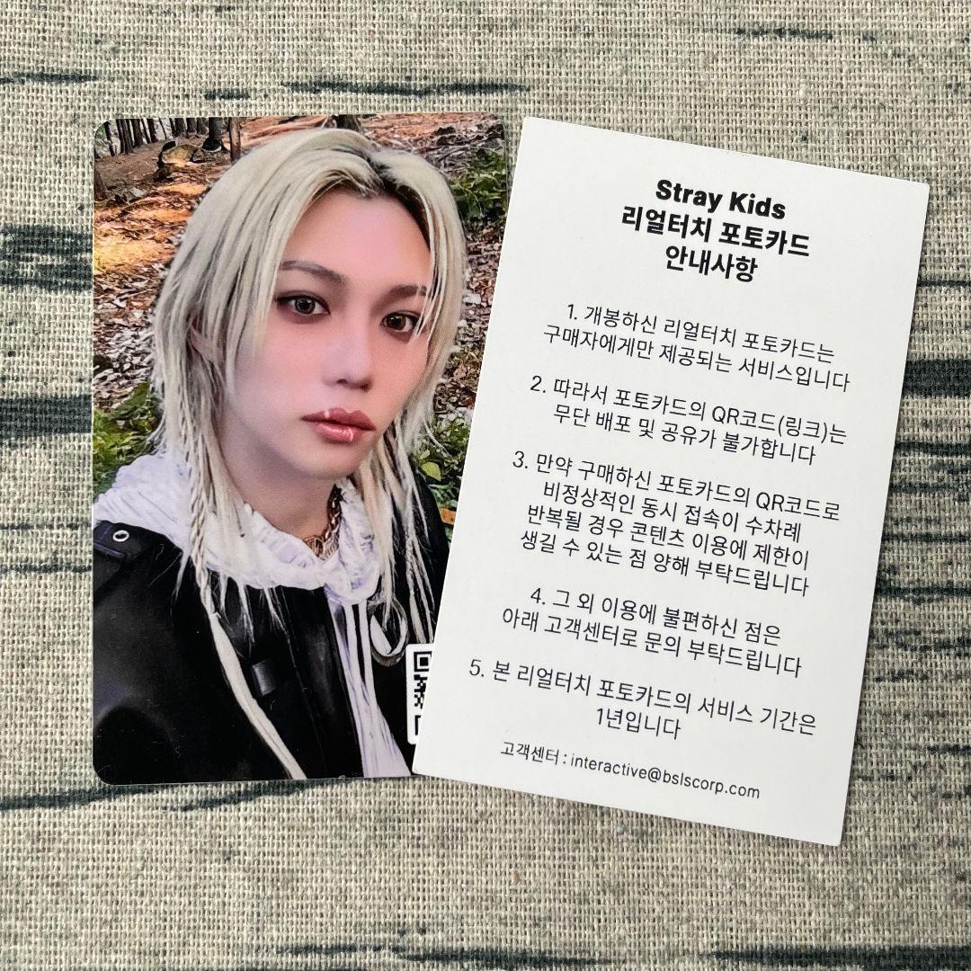 StrayKidsリアルタッチ フィリックス トレカ 合HOP POPUP QR