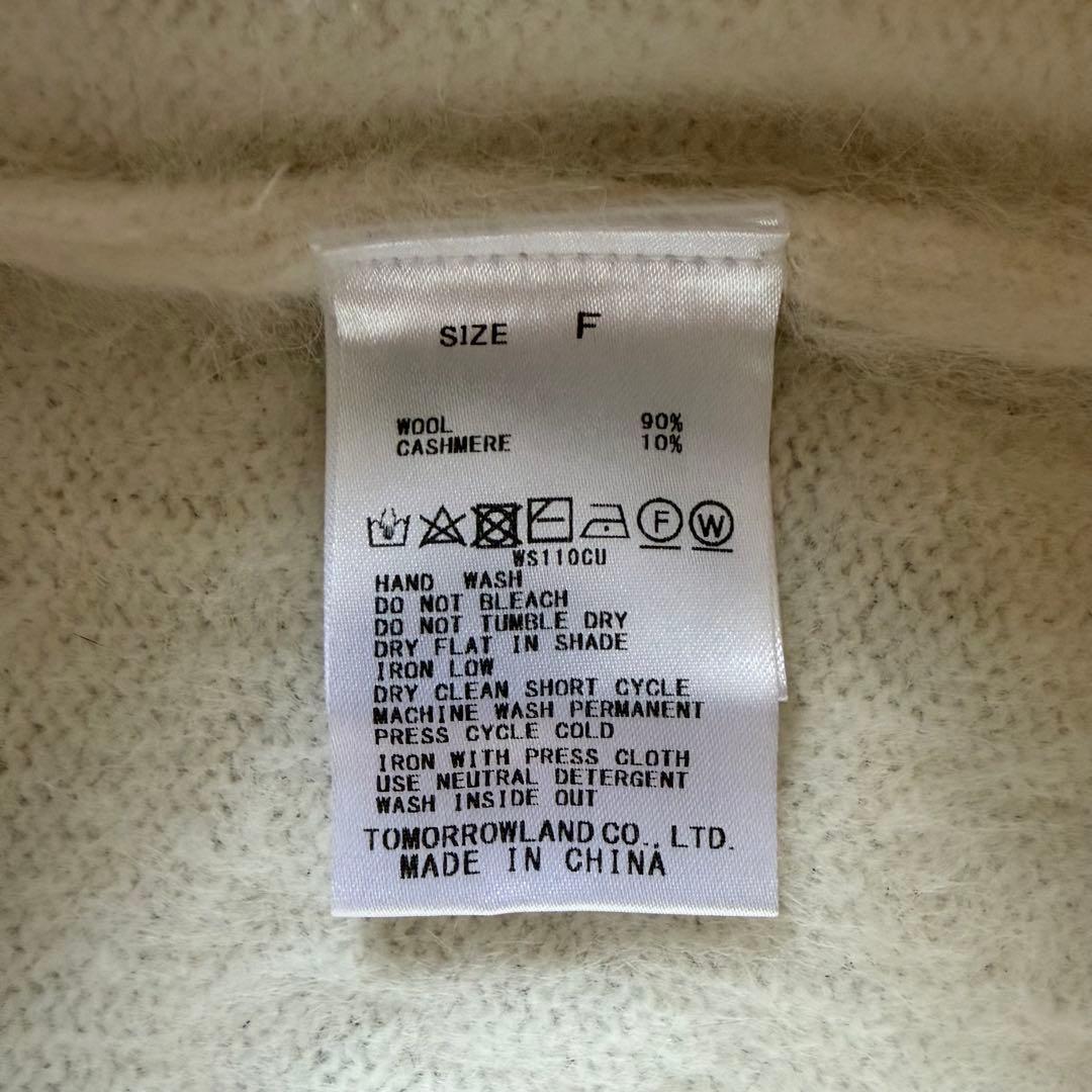 DES PRÉS フォックスカシミヤ ノースリーブニット トゥモローランド