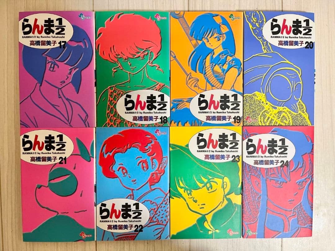 らんま1/2 全巻1巻～38