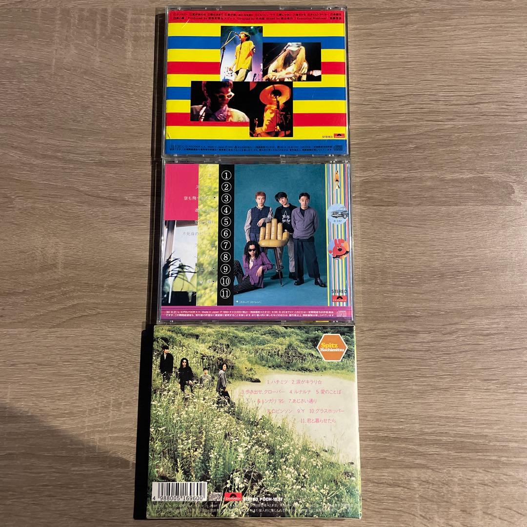 スピッツ　1st〜9th＋ミニアルバム　初回盤含むCD10枚まとめセット‼︎結婚式