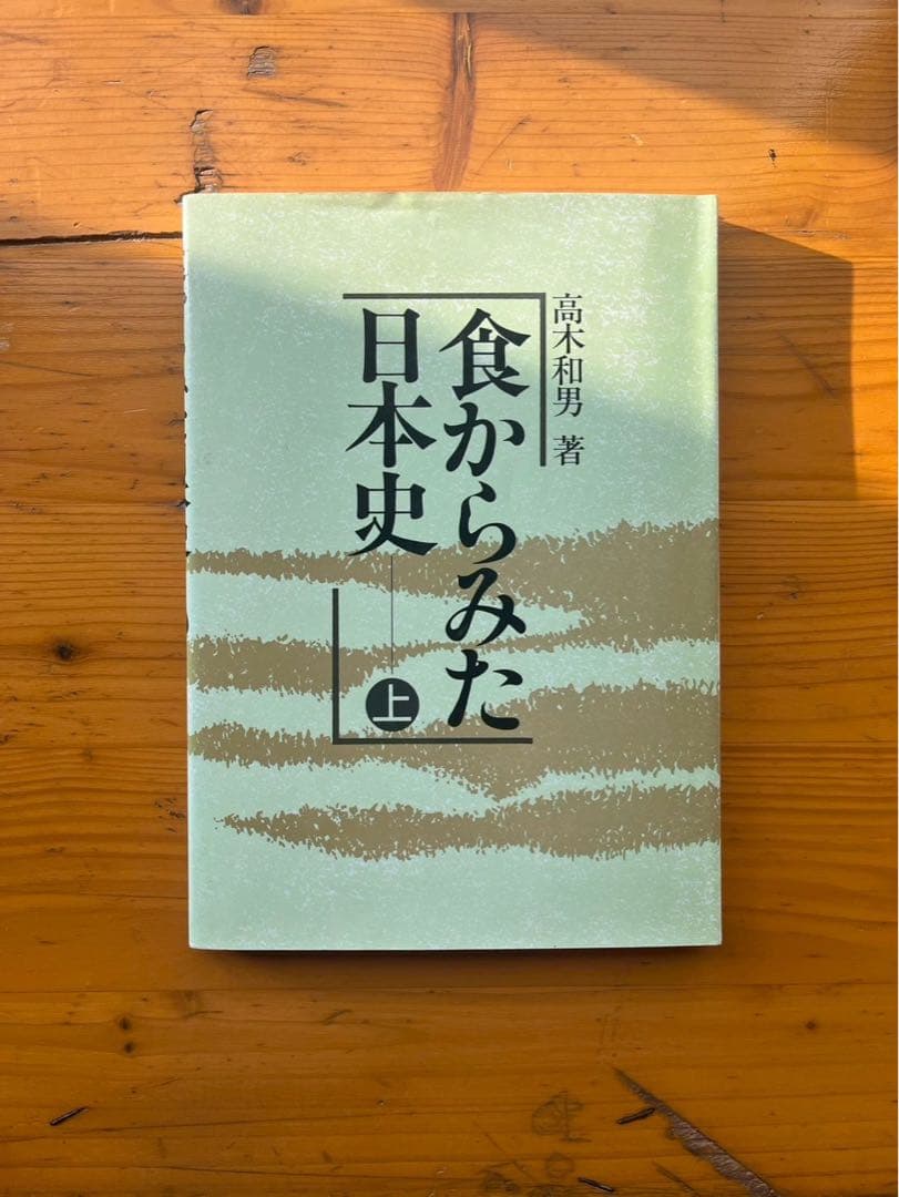 日本料理　本セット