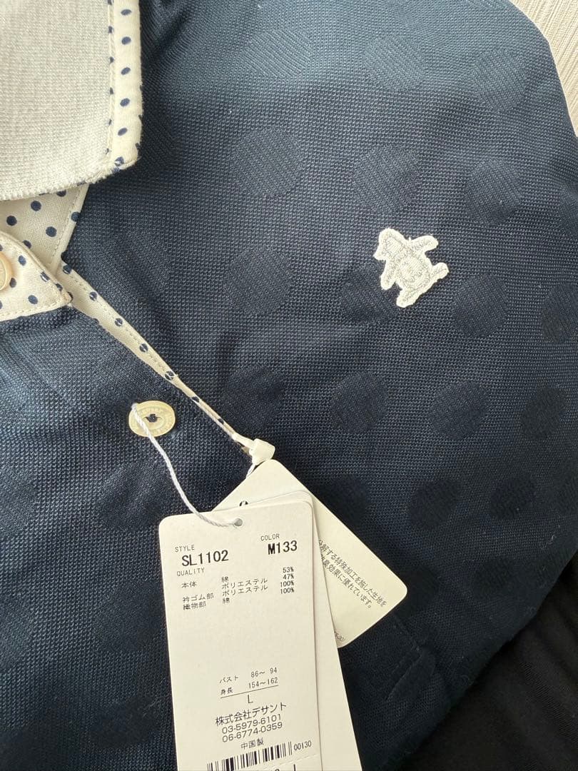 Munsingwear ネイビー シャツ 52