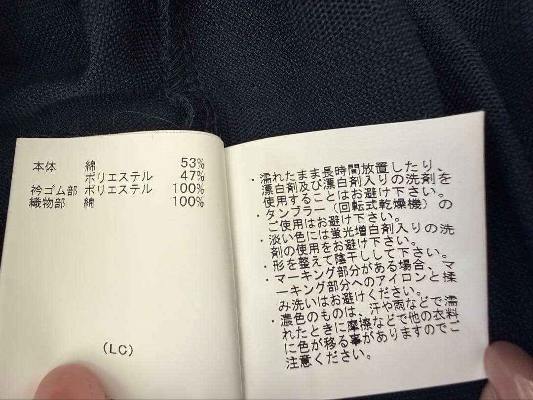 Munsingwear ネイビー シャツ 52