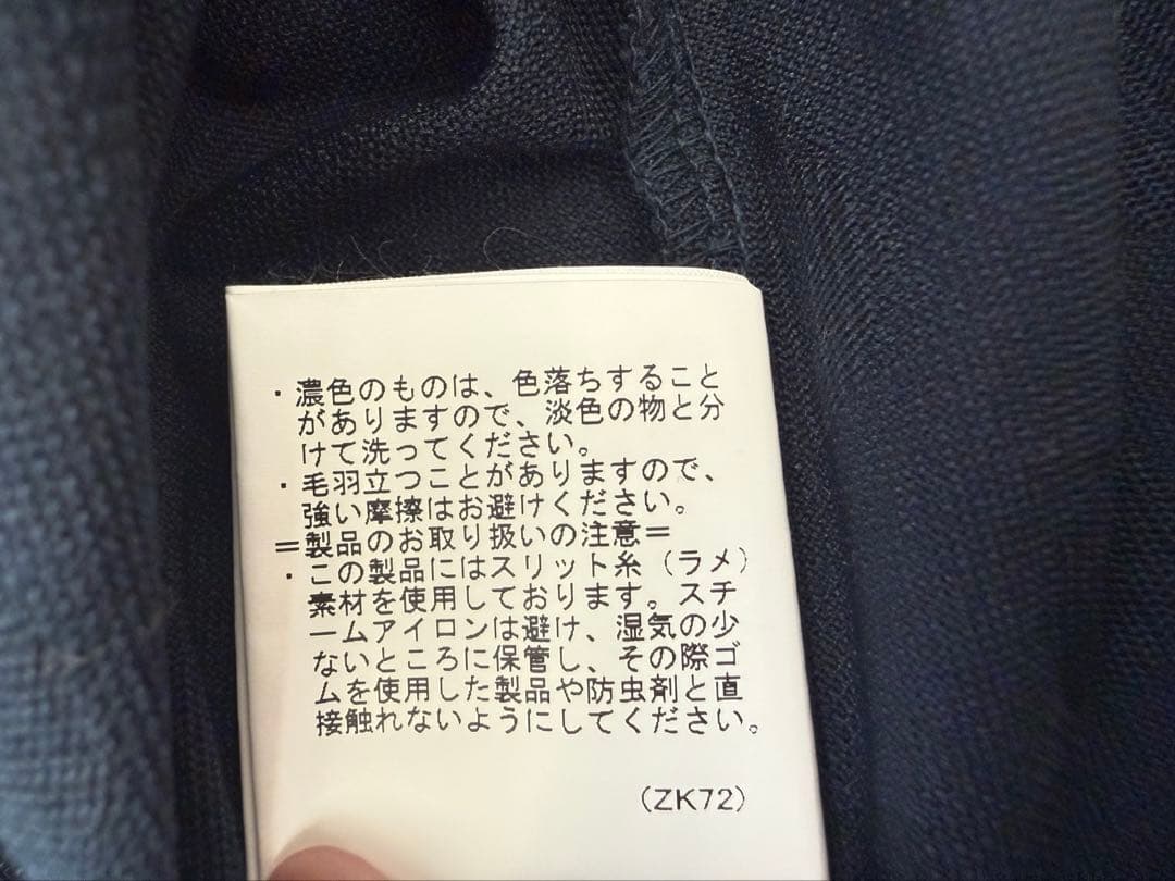 Munsingwear ネイビー シャツ 52