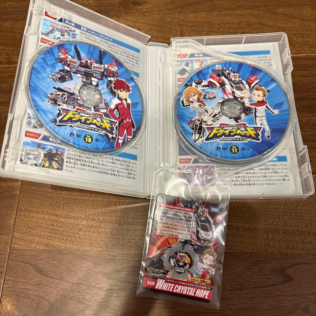 ドライブヘッド DVD 全巻セット 01-04 映画版付き