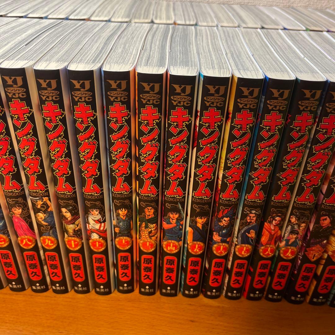 キングダム1〜24,35〜73巻