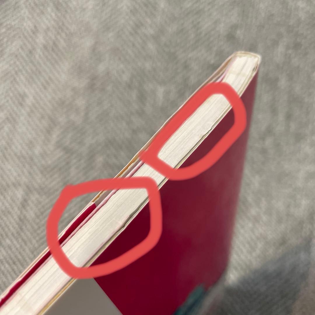 今すぐ前世がわかる本 ヒプノセラピー催眠療法で前世の自分に会いに行こう