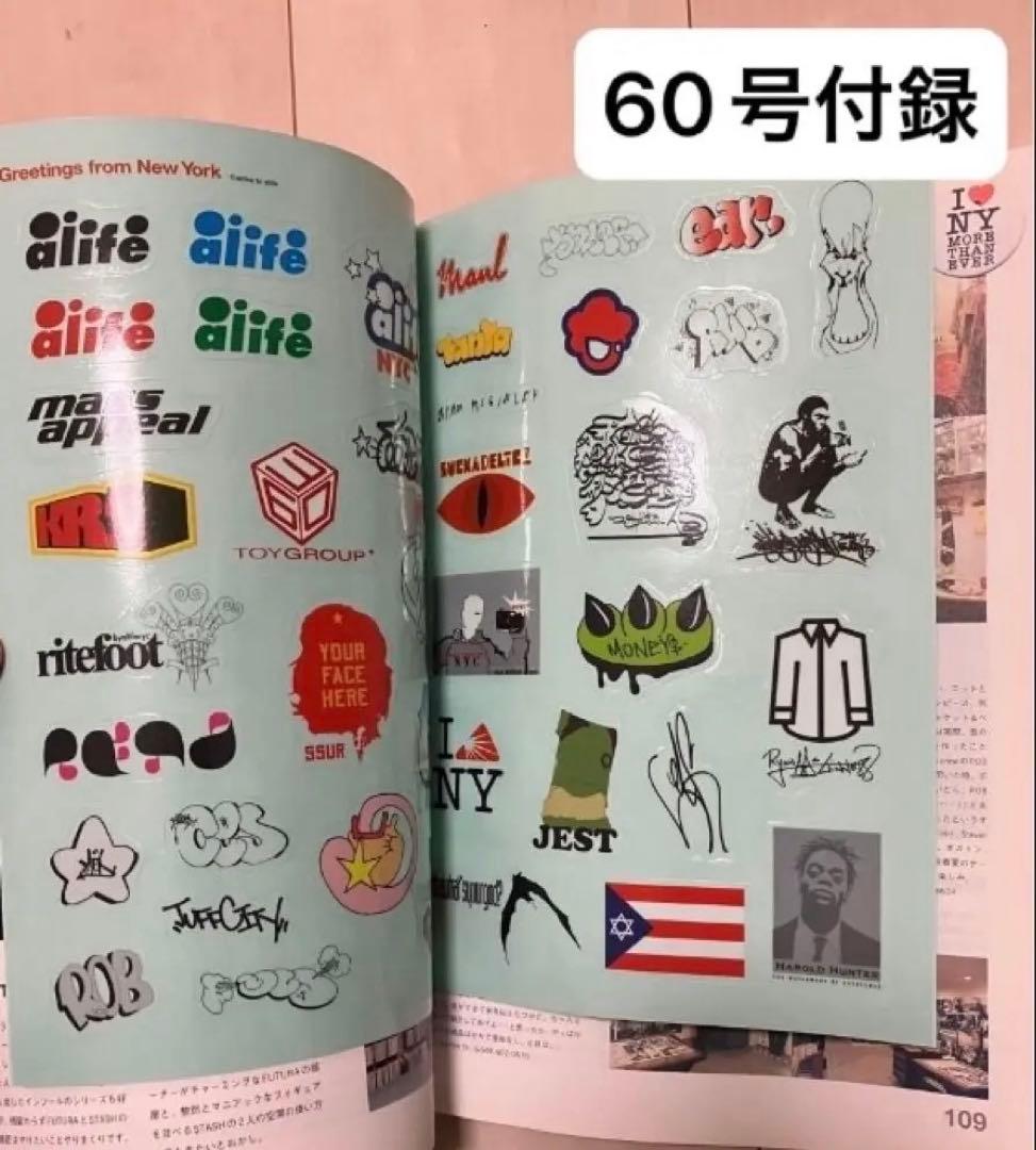 relax 雑誌 49〜68号(20冊セット)①