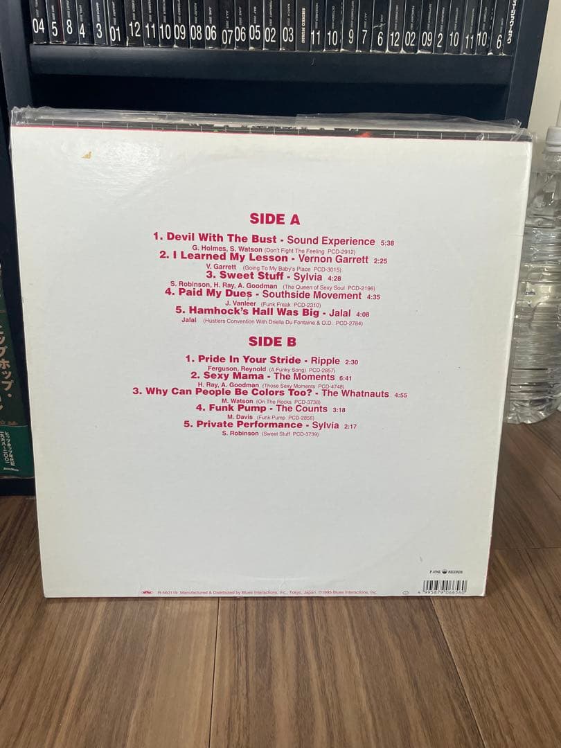 【激レア!!】Libra SDJUNKSTA Nitro P-VINE レコード