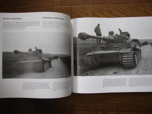 Der Tiger：Volume 1　ティーガー 戦車