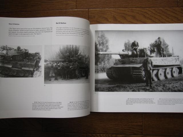 Der Tiger：Volume 1　ティーガー 戦車