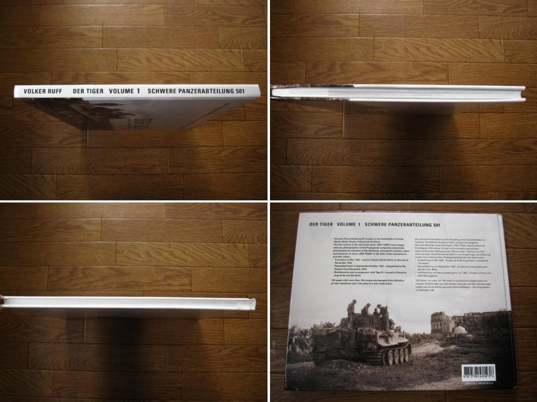 Der Tiger：Volume 1　ティーガー 戦車