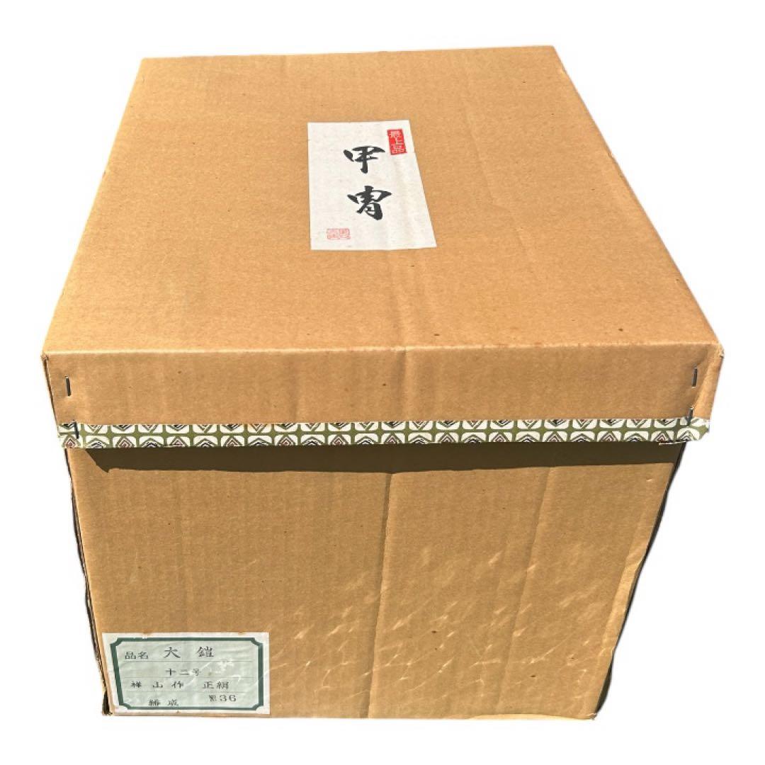 【名匠 平安祥山作】五月人形 12号 大鎧 正絹 緋威 龍頭 伝統工芸