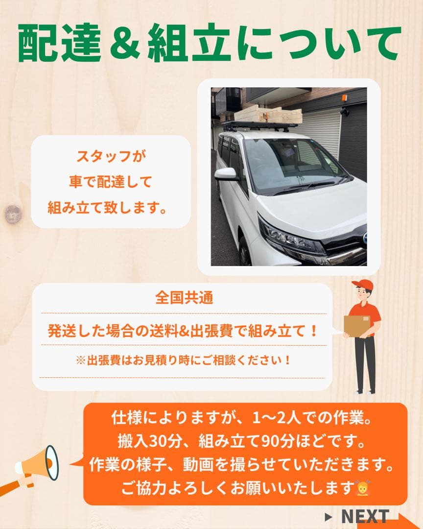 梅子様　オーダー　うんてい本体　詳細は取引欄にて