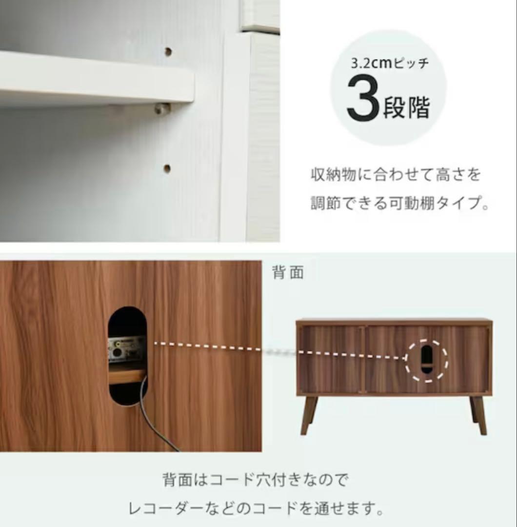 テレビ台　ニトリ　100cm ウォールナット