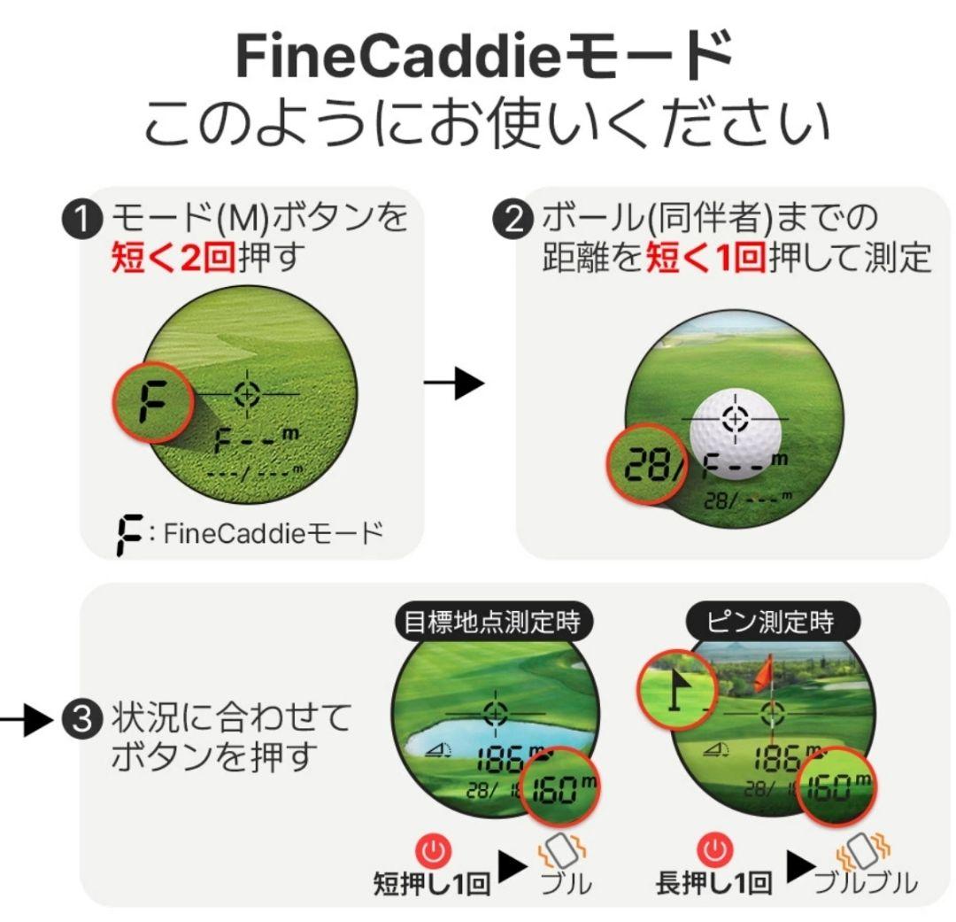 FINE CADDIE ゴルフ用レーザー距離計