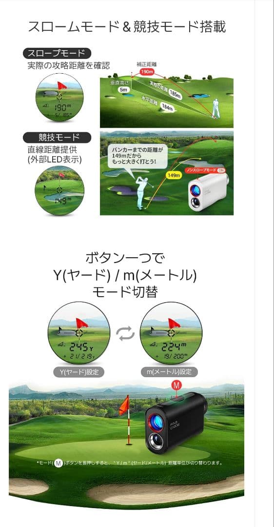 FINE CADDIE ゴルフ用レーザー距離計