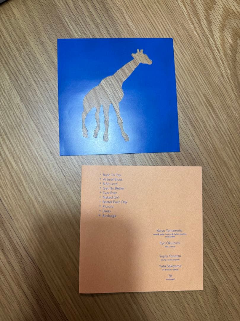 邦楽 Gi Gi Giraffe/Gi Gi Giraffe CD