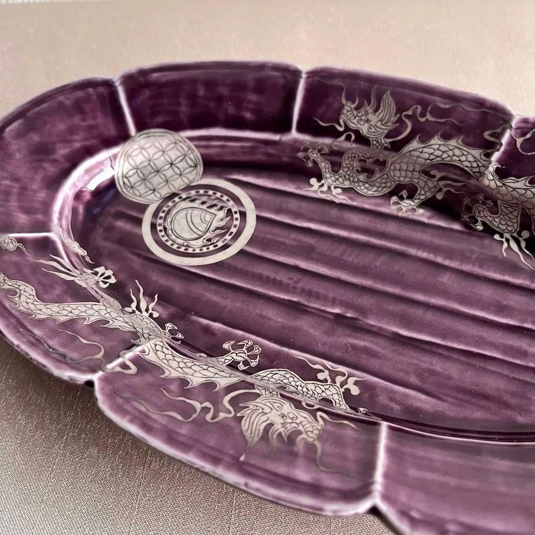 ★新品未使用 ★福泉窯 　紫釉プラチナ　龍絵　楕円皿　オーバル皿　大皿