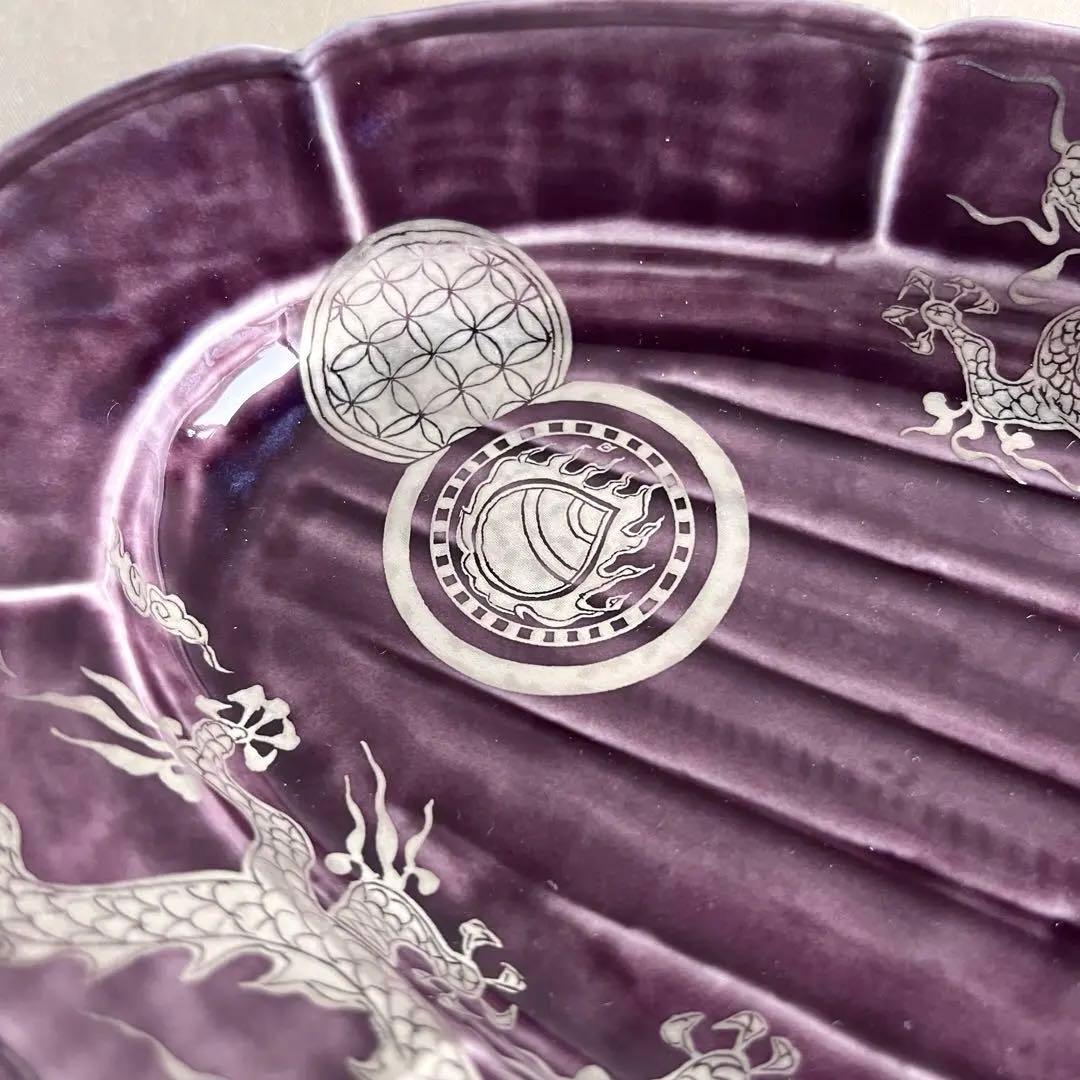 ★新品未使用 ★福泉窯 　紫釉プラチナ　龍絵　楕円皿　オーバル皿　大皿