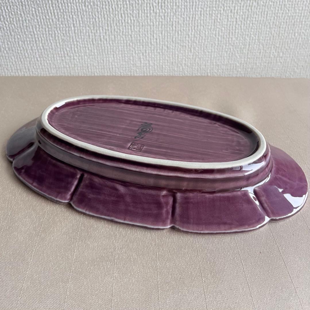 ★新品未使用 ★福泉窯 　紫釉プラチナ　龍絵　楕円皿　オーバル皿　大皿