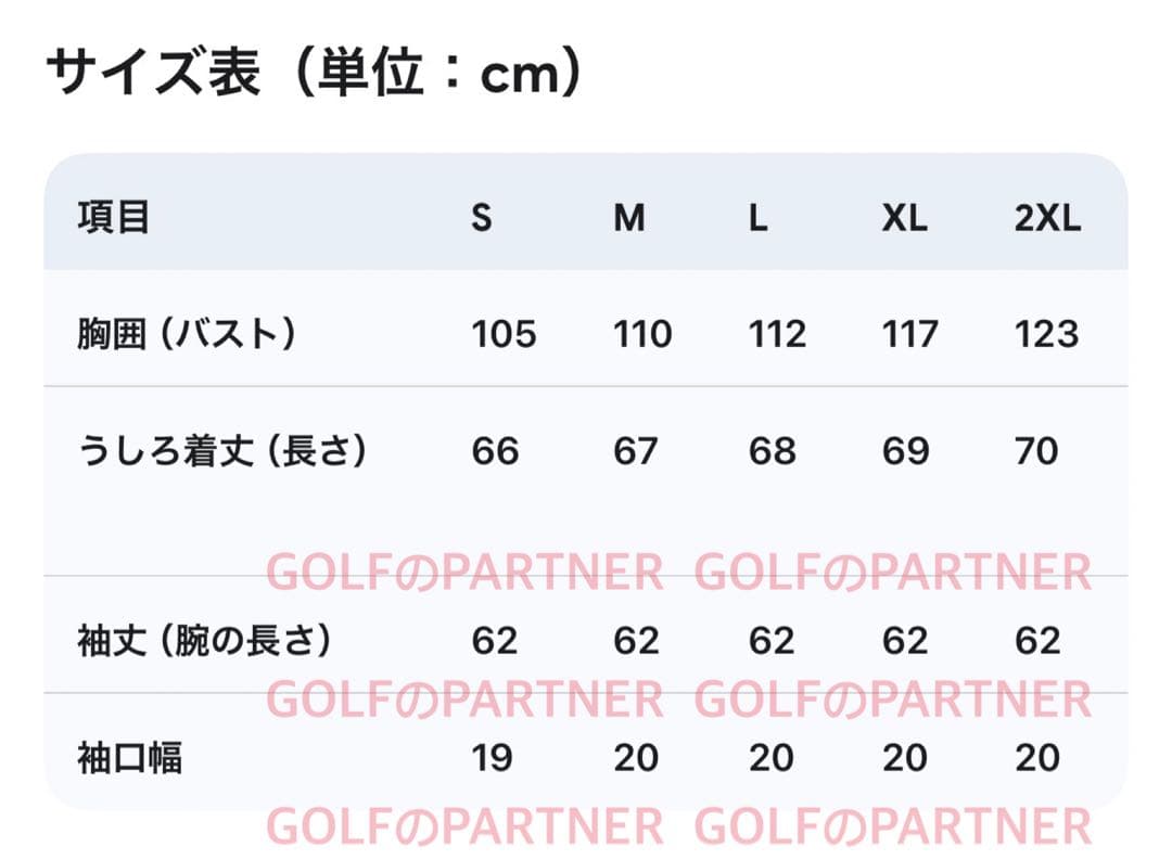 【希少・完売品】　アディダスゴルフ　メンズ　ロゴモックネックシャツ　黒