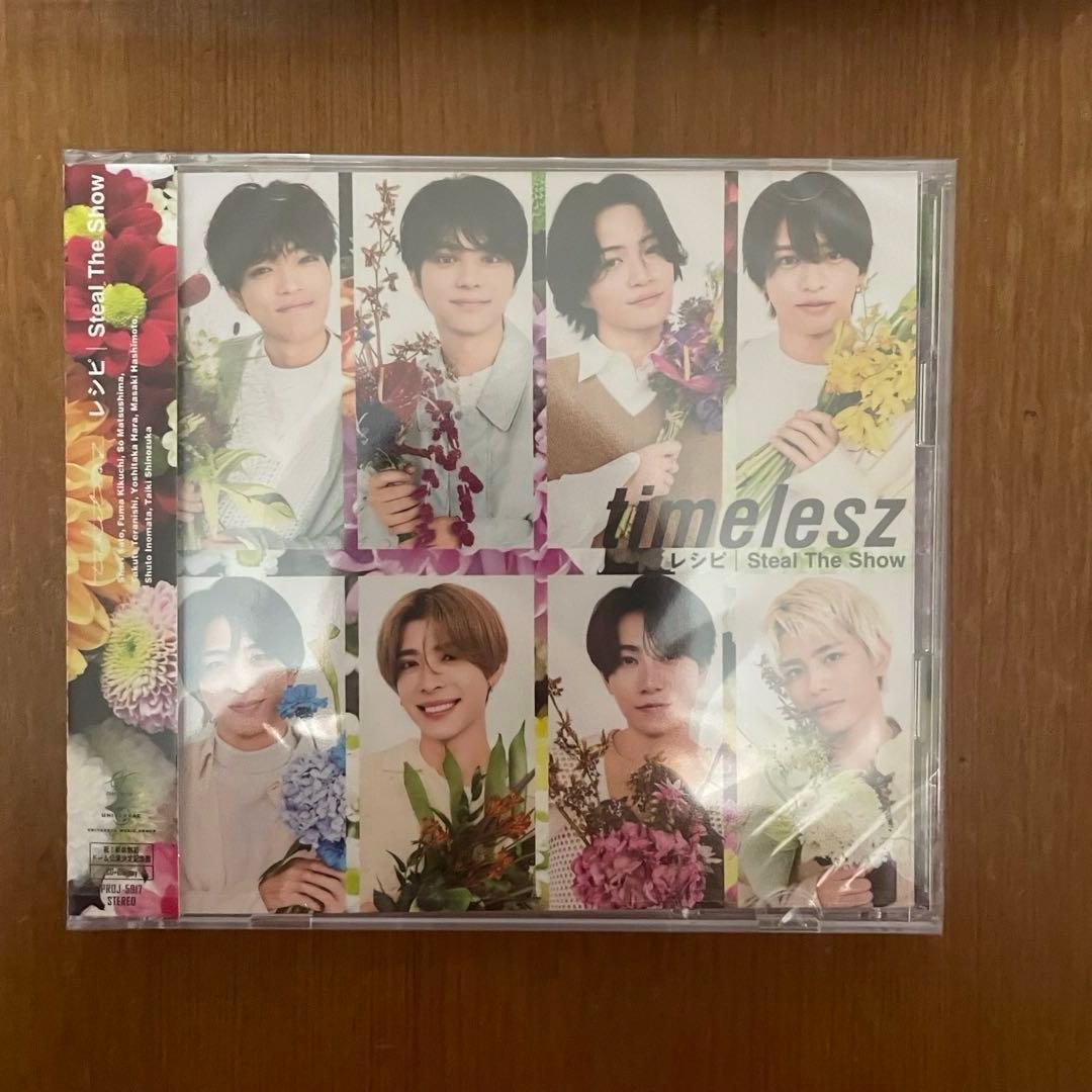 timelesz レシピ FC限定 3セット DVD Blu-ray 新品未開封