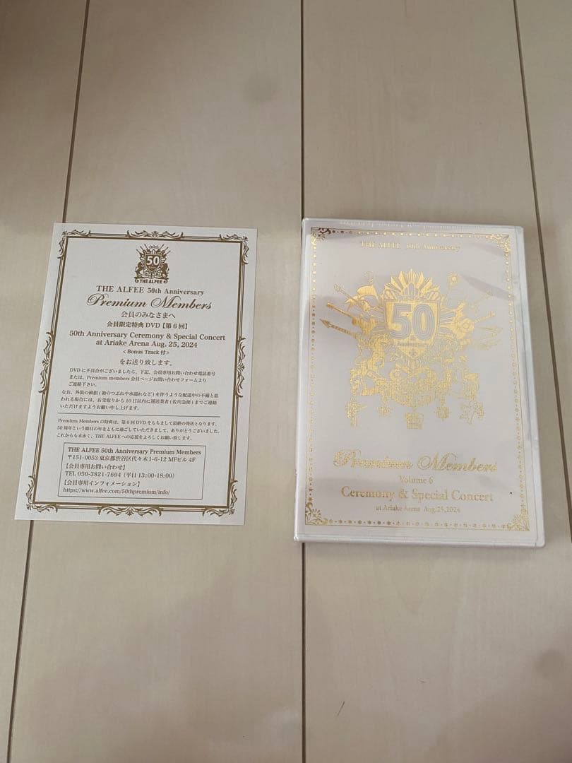 未開封 THE ALFEE プレミアムメンバーズ 第6回 有明アリーナ DVD