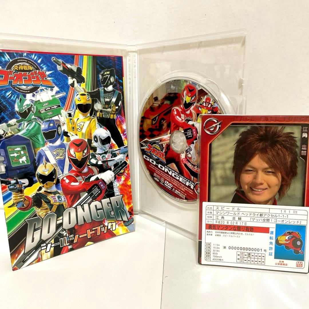 サ*ド様 【美品】 炎神戦隊ゴーオンジャー 初回限定BOX DVD 全12巻　他