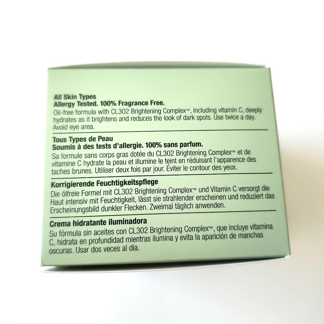 【お得！】クリニーク　イーブン ベター ブライト モイスチャー クリーム