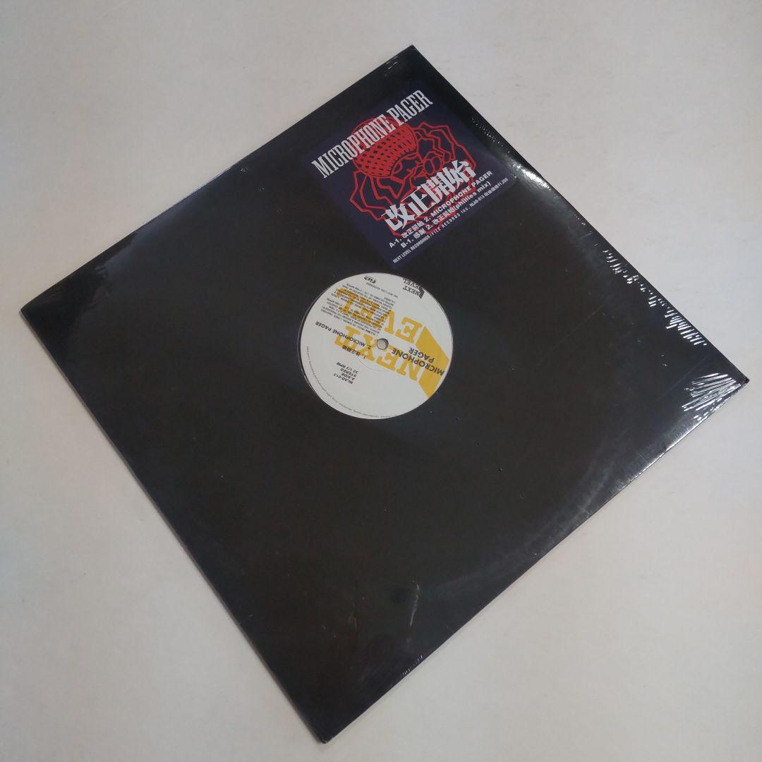 【未開封】 MURO & Microphone Pager / レコード 12枚