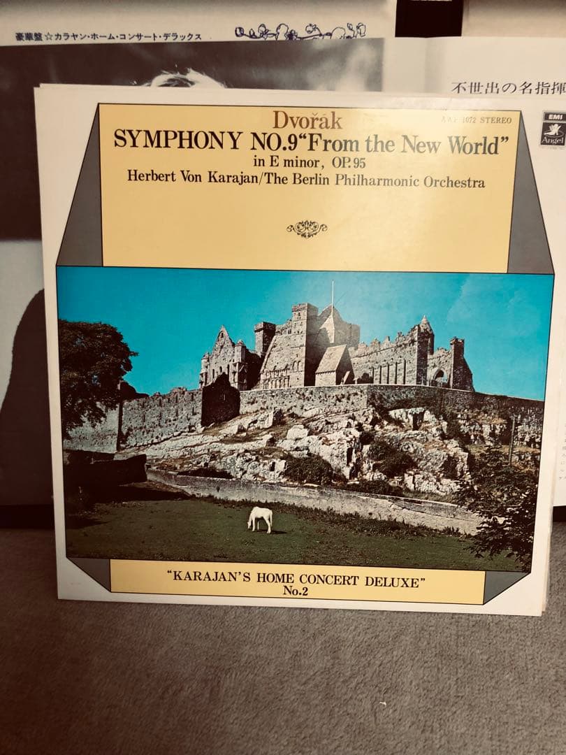 再値下げ中、東芝EMI 華麗なるカラヤン名曲の世界　LP10枚セット