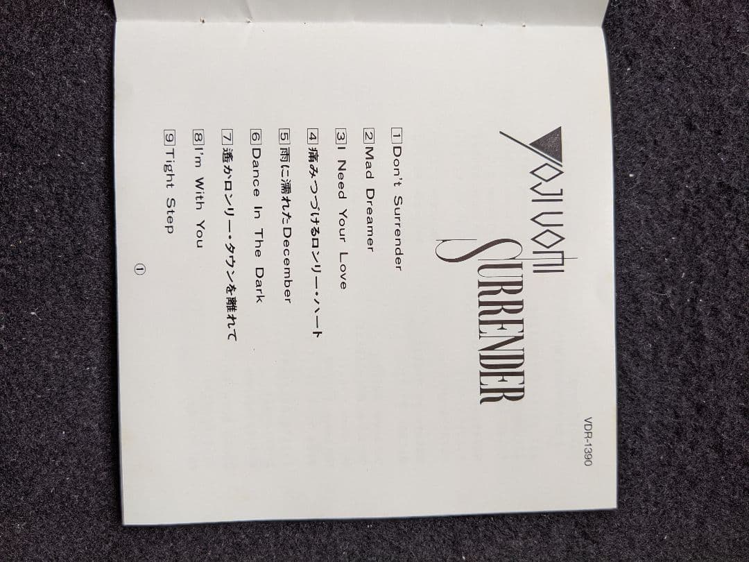 魚海洋司　アルバム　SURRENDER　NOBODY プロデュース　サレンダー