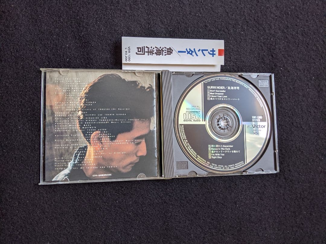 魚海洋司　アルバム　SURRENDER　NOBODY プロデュース　サレンダー