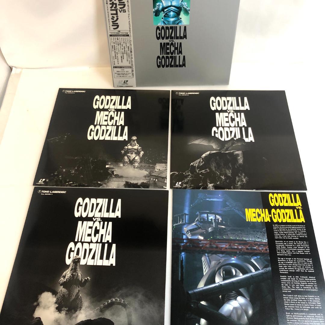 LD，モスラ対ゴジラ　1964年作品／ゴジラvsメカゴジラ　LDBOX、セット