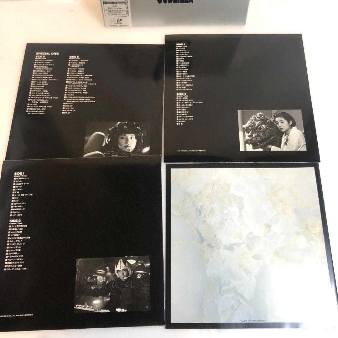 LD，モスラ対ゴジラ　1964年作品／ゴジラvsメカゴジラ　LDBOX、セット