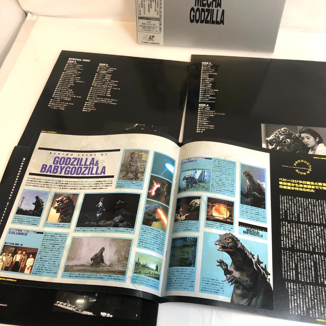 LD，モスラ対ゴジラ　1964年作品／ゴジラvsメカゴジラ　LDBOX、セット